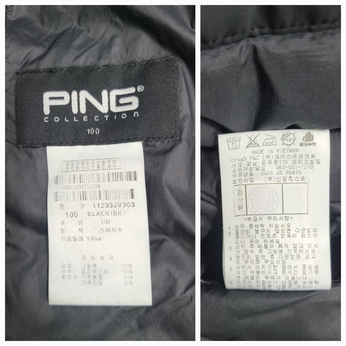 PING 핑 후드 경량 구스 다운 베스트 / 남 100 블랙 상품이미지9