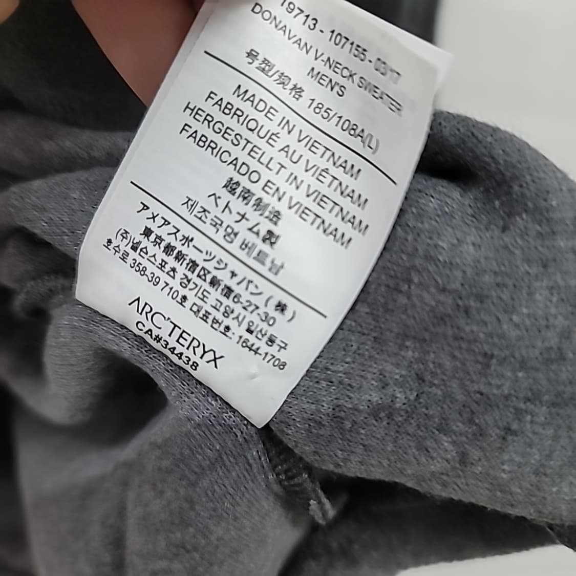 아크테릭스 브이넥 상품이미지7