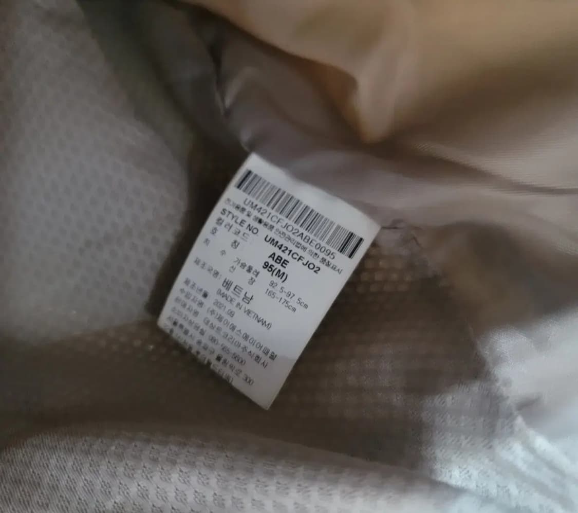 엄브로 후리스 상품이미지2