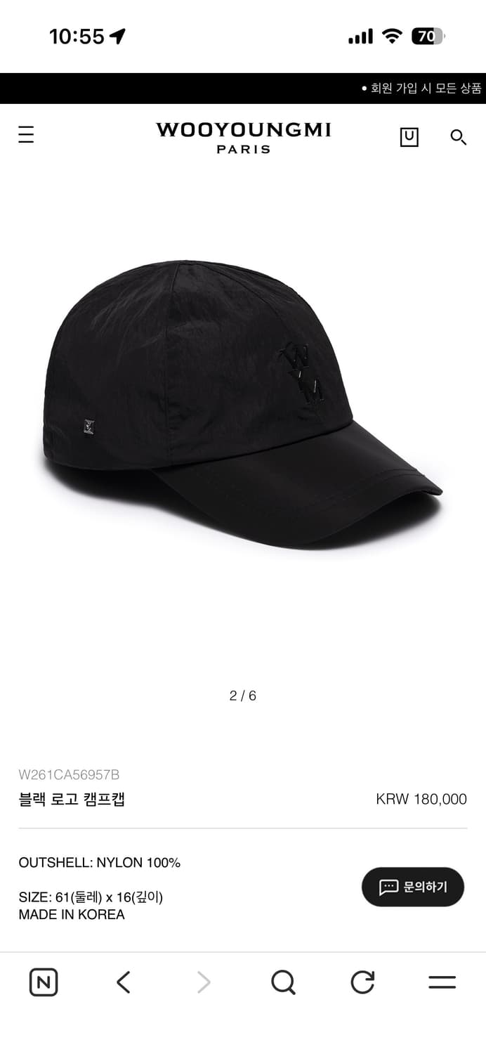 26ss 우영미 블랙로고 나일론 캠프캡 상품이미지1