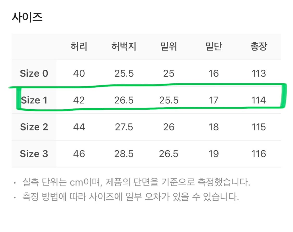 언더마이카 리전 03 1사이즈 (실착1회) 상품이미지5