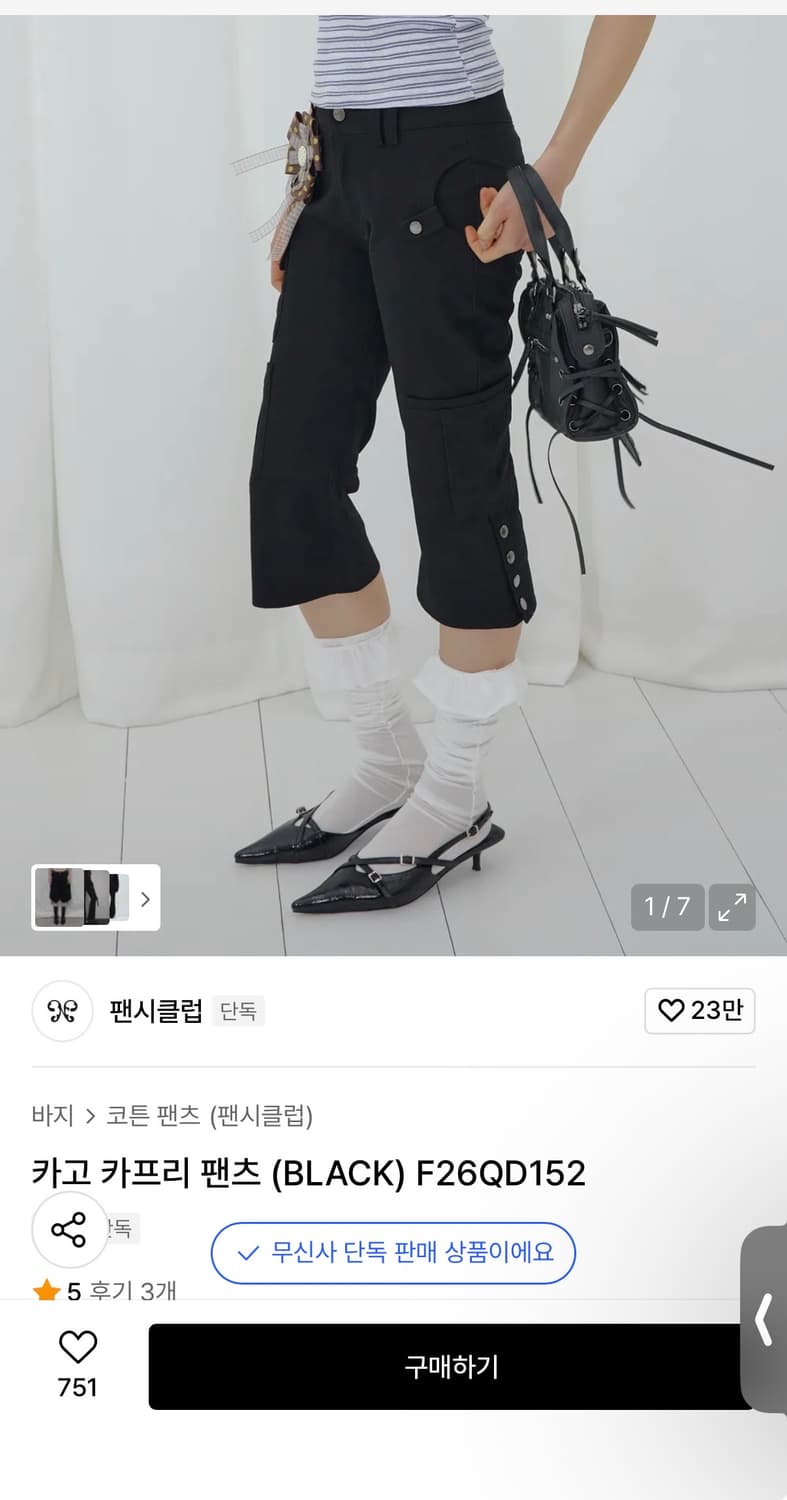 팬시클럽 카프리팬츠 상품이미지1