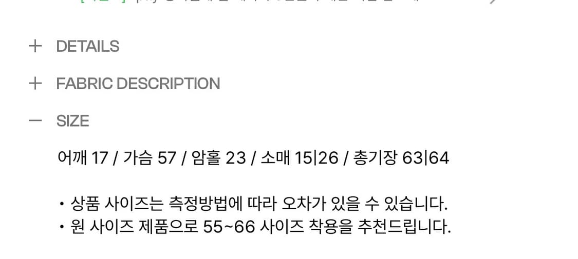 포르테나 핫픽스 원숄더 반팔 차콜 상품이미지2