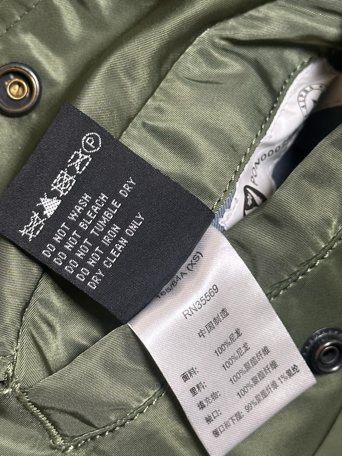 알파인더스트리 ma-1 올리브 XS 상품이미지8