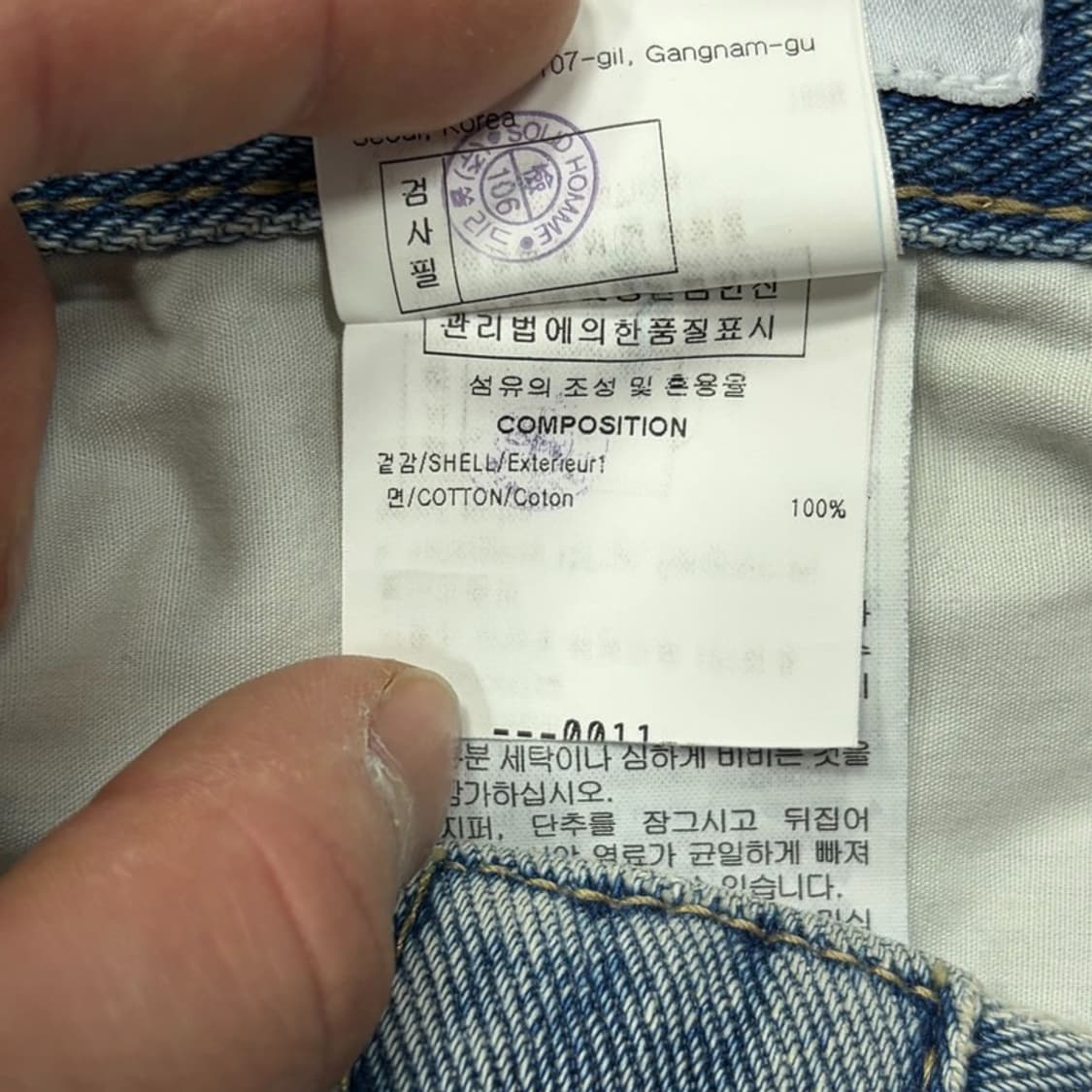 솔리드옴므 데님팬츠 v2873 상품이미지9