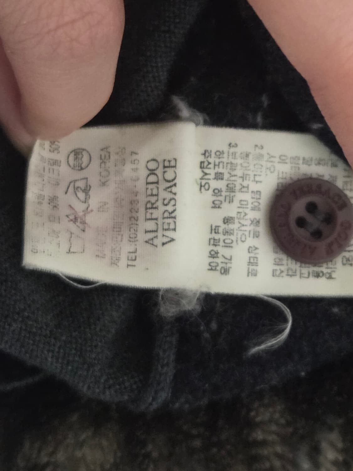 베르사체 가디건 상품이미지4