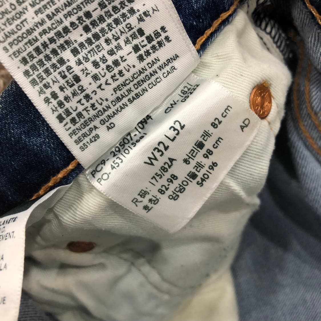 리바이스 502 빅E 워싱 데님 팬츠 상품이미지8