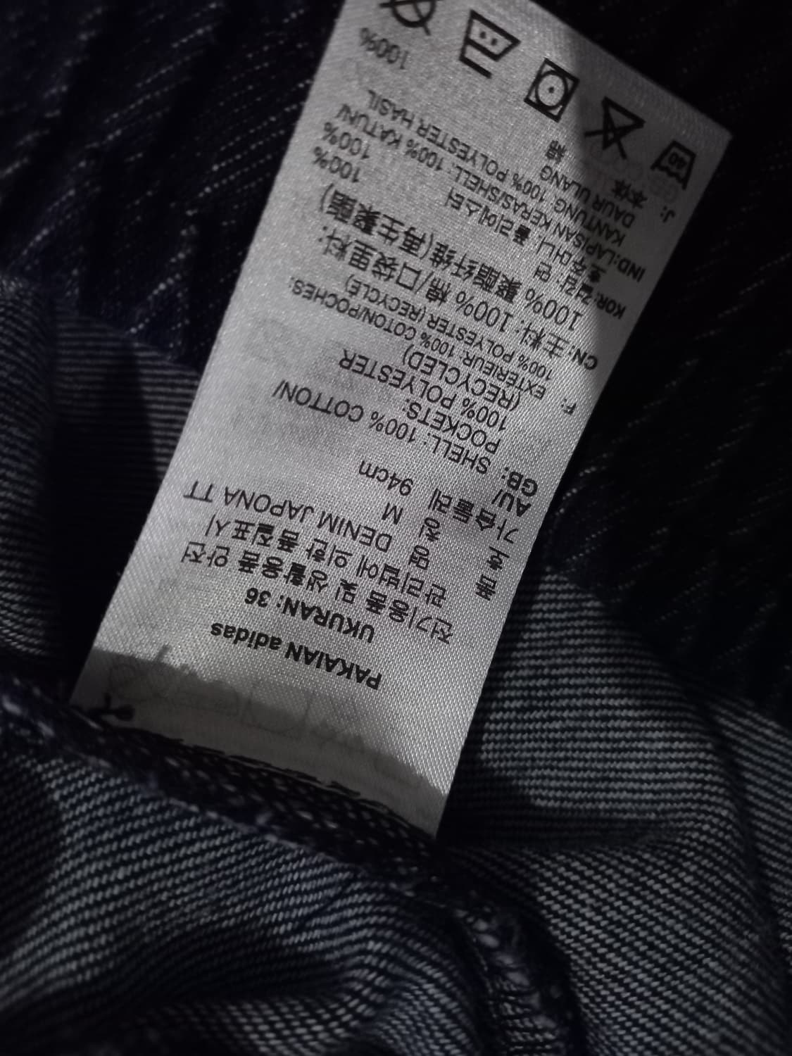 아디다스 데님 트랙탑 저지 져지집업 95/M 상품이미지5