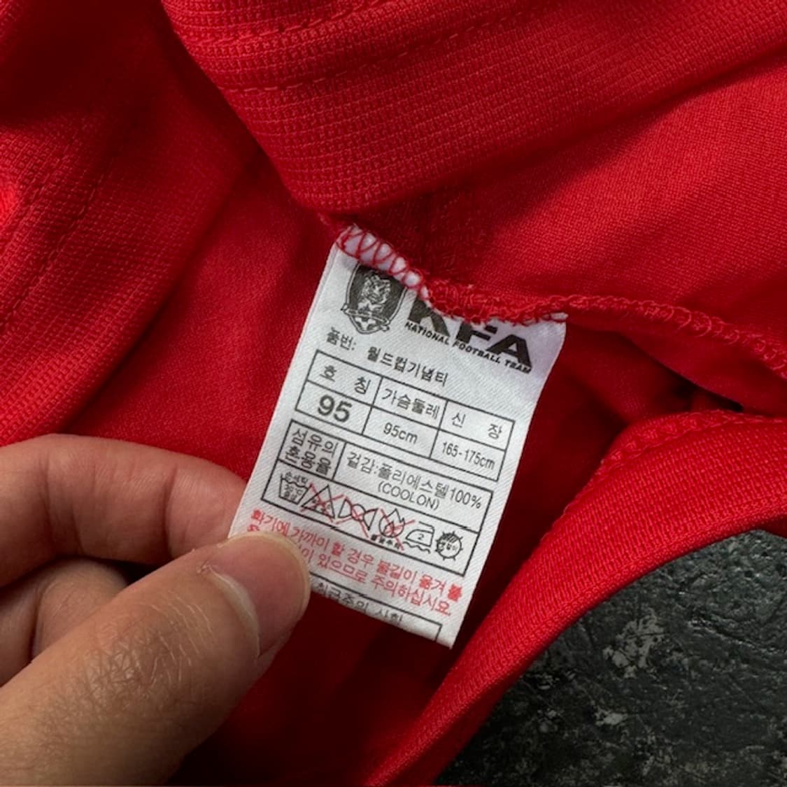 95 대한민국 KFA 공식 응원 유니폼 상품이미지4
