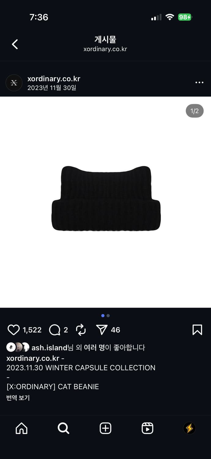 엑스오디너리 캣비니  상품이미지1