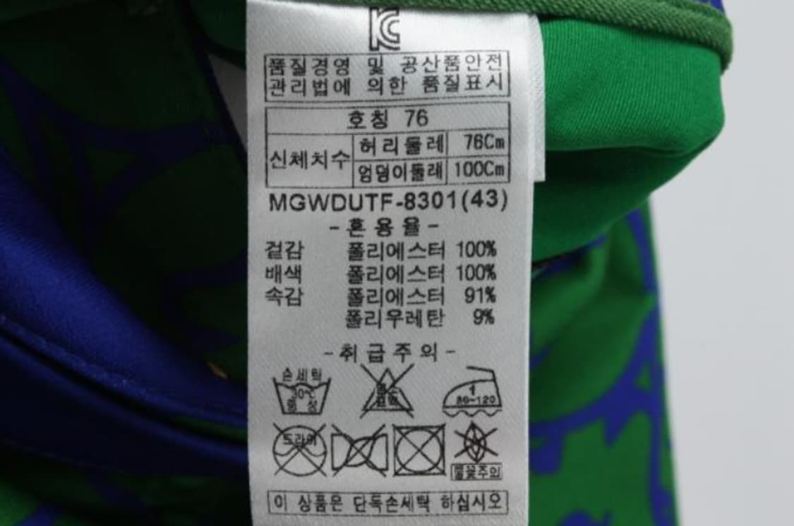 헤리토리 스커트 상품이미지6