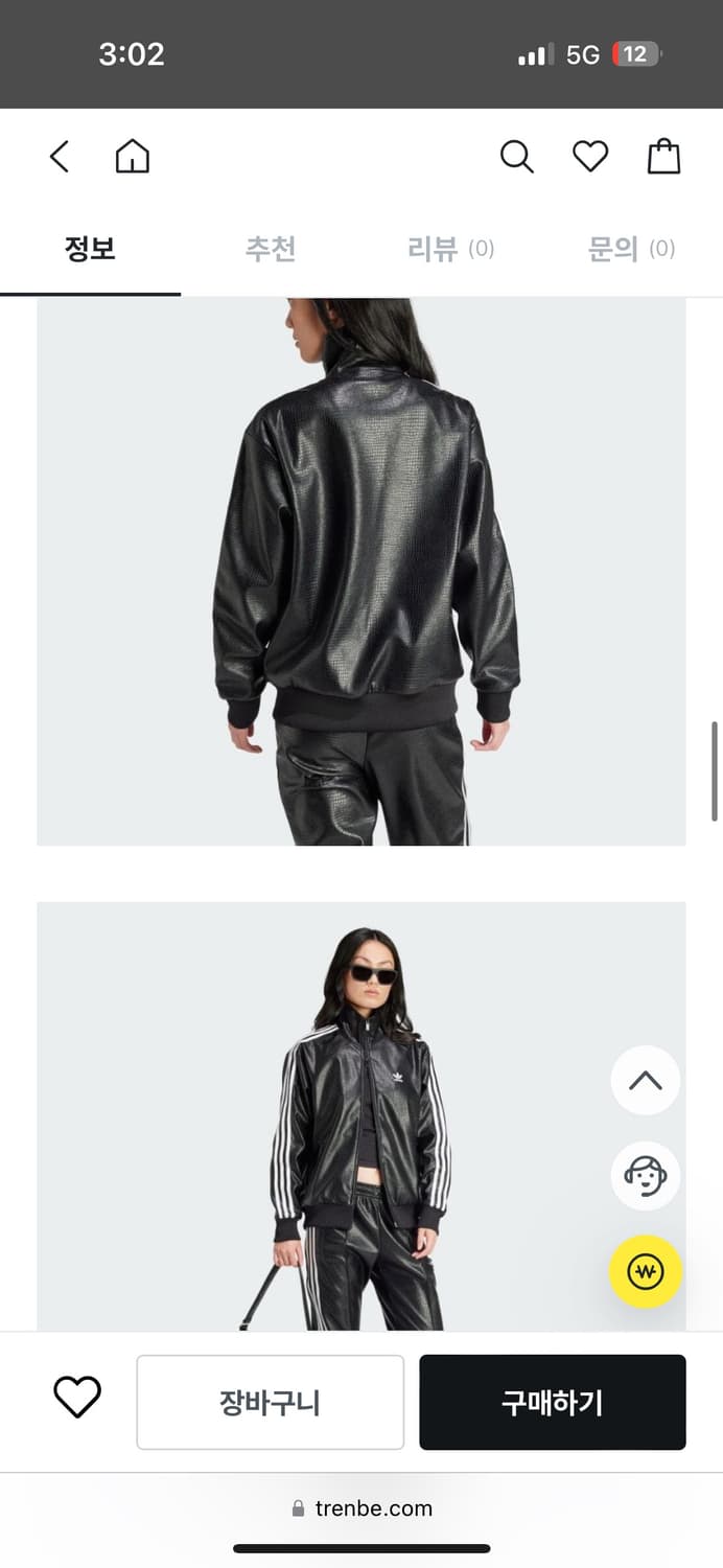 일본판)아디다스 레더 트랙탑 파이어버드 투웨이 남성2xs 상품이미지2