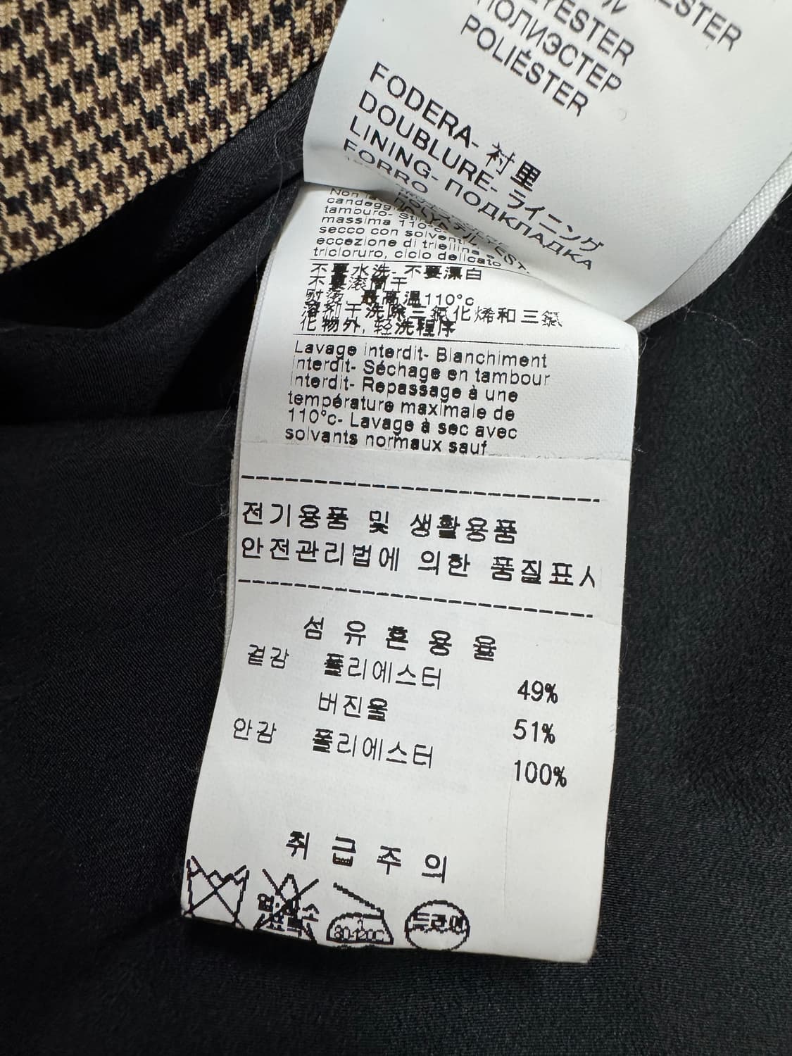 엠에스지엠 상품이미지4