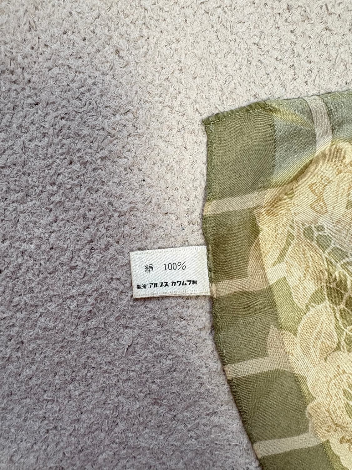 [희귀 빈티지] 피에르 발망 Vent Vert 핸드롤링 스카프 상품이미지2