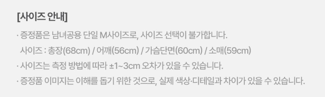 뚱시바 굿즈 3개 일괄 맨투맨 거울 키링 미니파우치 키링 상품이미지6