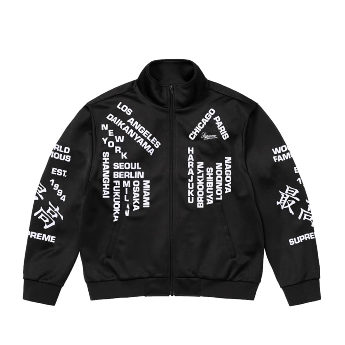 슈프림 월드와이드 트리콧 트랙자켓 저지 M 상품이미지2
