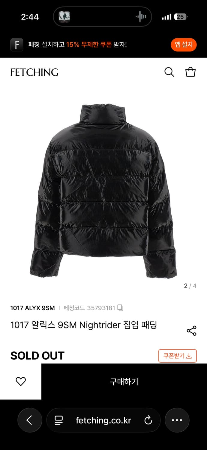 알릭스 나이트라이더 패딩 m사이즈 판매합니다 상품이미지2