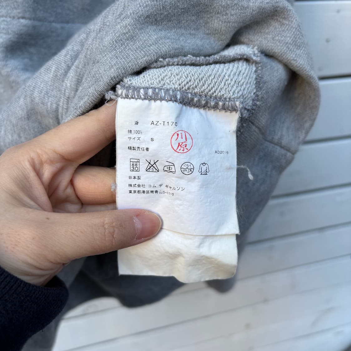 Comme des Garcons 꼼데가르송 후드티 상품이미지7