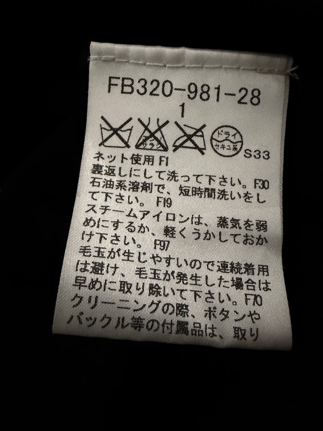 버버리 여름 가디건 상품이미지8