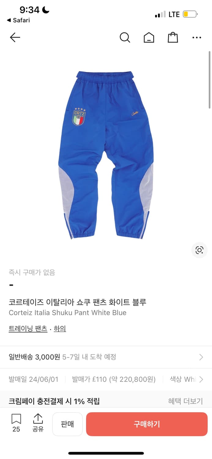 CORTEIZ SHUKU PANTS ITALY 상품이미지1