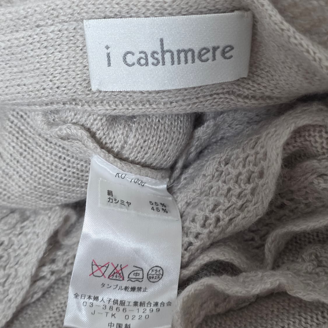 일본빈티지)캐시미어 프릴 니트크로셰 로맨틱 라떼갸루 로맨틱 숄망토판쵸 상품이미지3