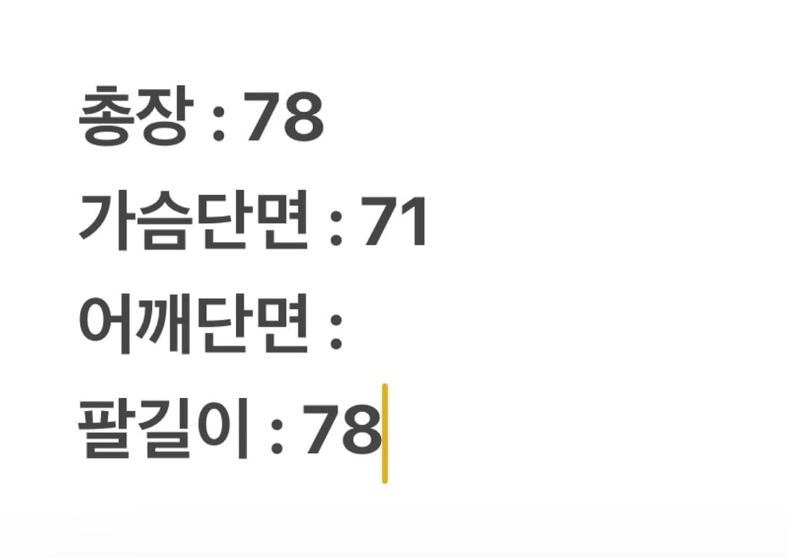 [ 정품/XL ] 나이키 스우시 올드스쿨 브이넥 바람막이 웜업 상품이미지7