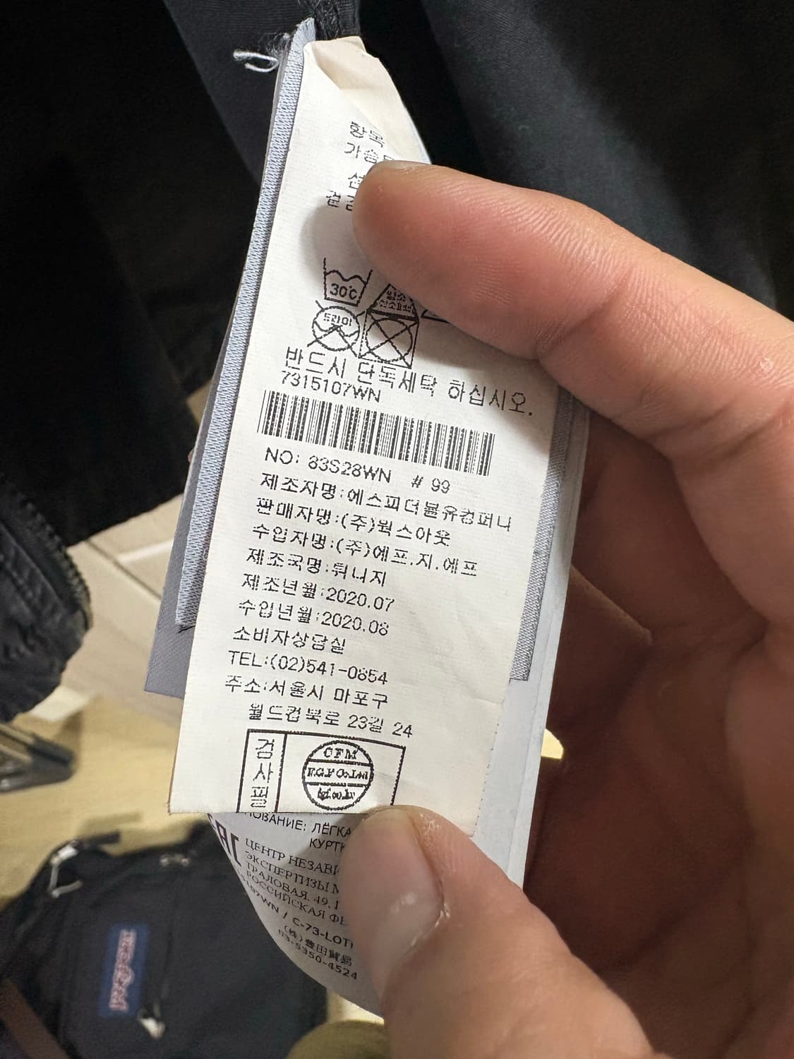 스톤아일랜드 셔츠자켓 상품이미지4