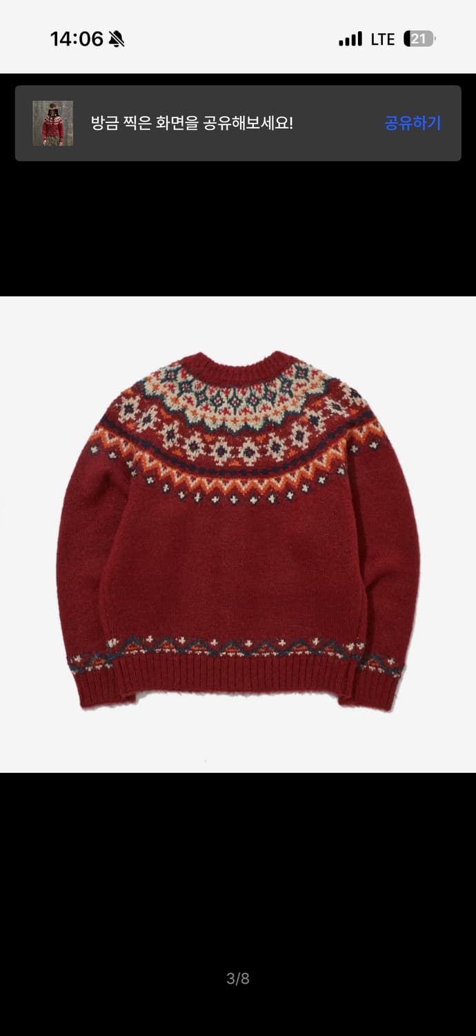 [펜필드] 부클 컬러웨이 나바호 에로우 가디건 레드_FR3KJ33 U 상품이미지2