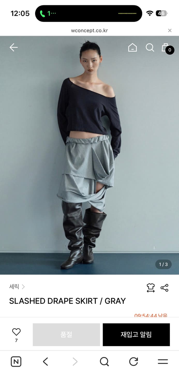 세릭 SLASHED DRAPE SKIRT / GRAY 상품이미지1