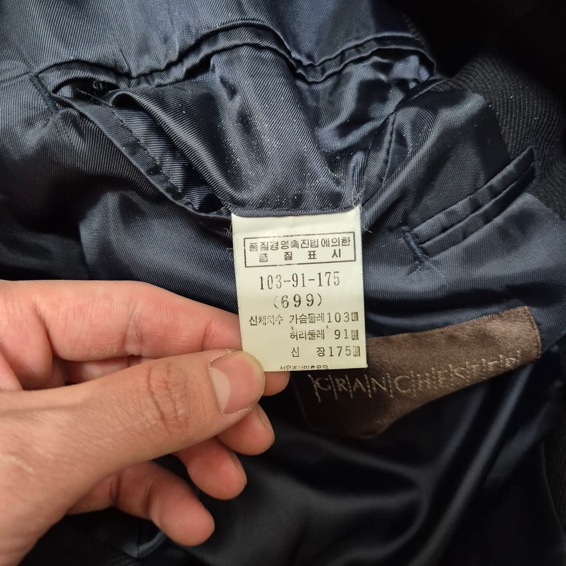 GRANCHESTER 그란체스터 남성 싱글 블레이저 정장자켓 L(100) 상품이미지6