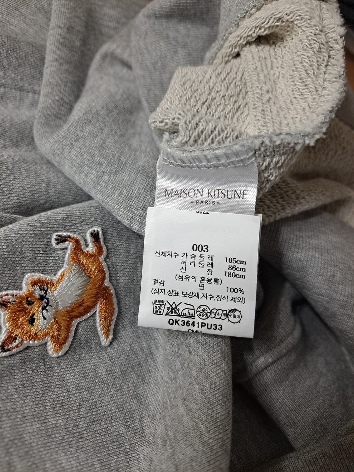 MAISON KITSUNE 메종키츠네 - 신형 룸펜 폭스 후디 (갤러리아 상품이미지9