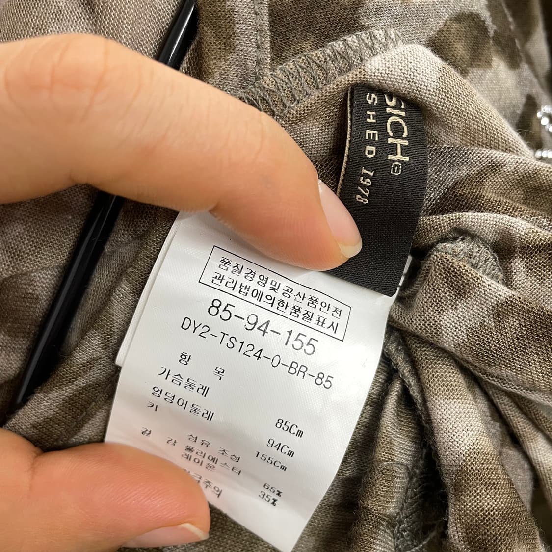 안지크 Anzich 브라운 레오파드 크라운 윙 스터드 반팔 티셔츠 85 상품이미지6