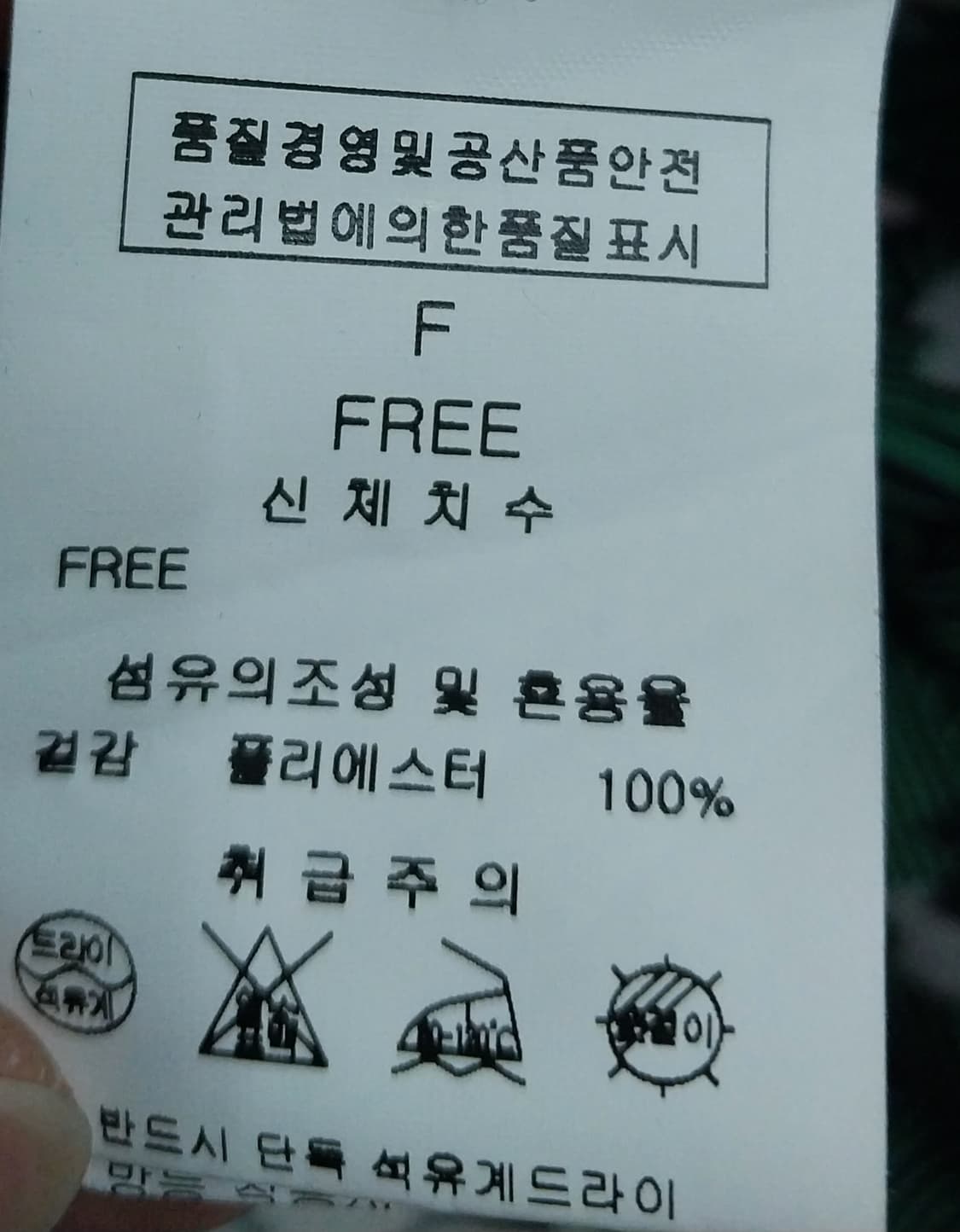 Line 여성 롱 원피스  상품이미지6