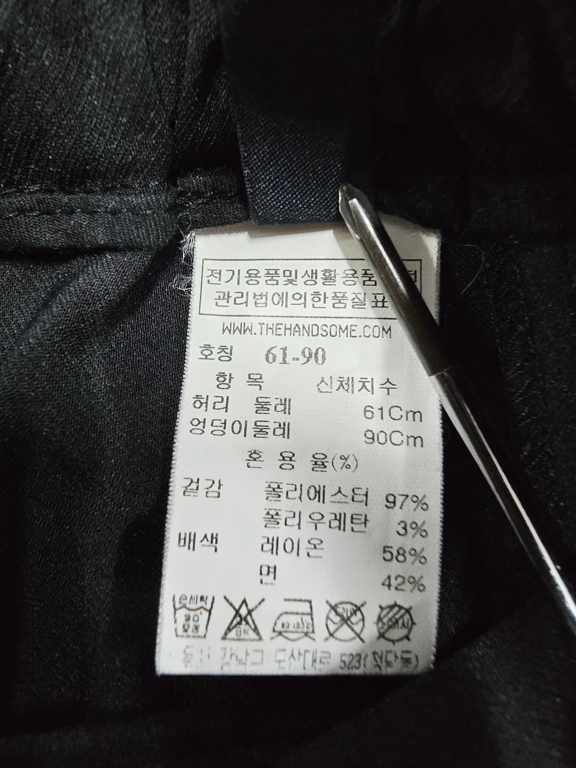 한섬, 시스템 블랙 허리밴딩 바지 상품이미지9