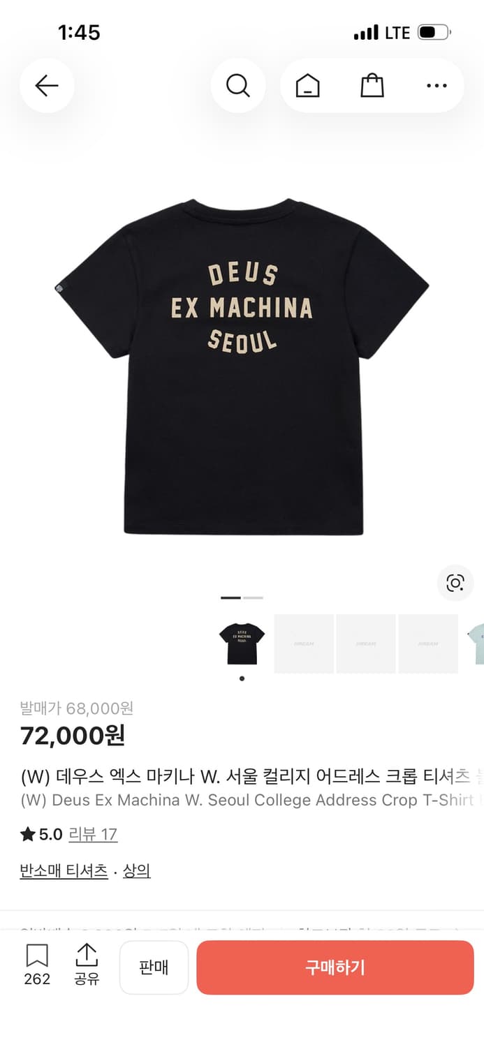 데우스 엑스 마키나 W. 서울 컬리지 어드레스 크롭티 블랙 M 상품이미지1