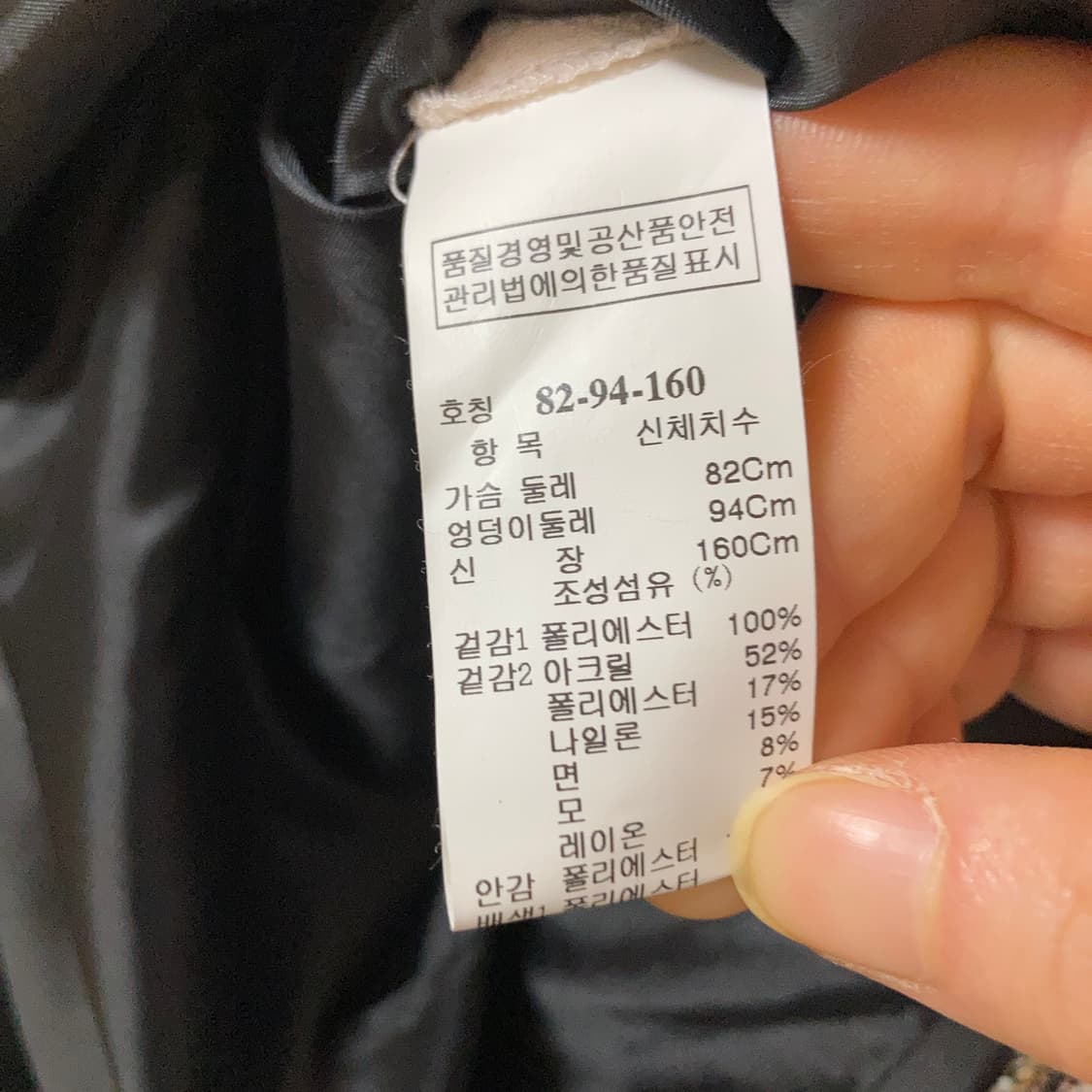 [새제품] 시스템 트위드 배색 원피스 하객룩 상품이미지10