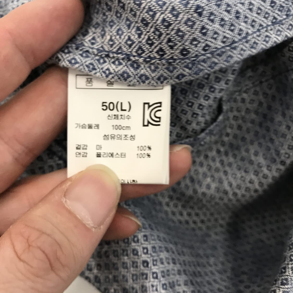 LARDINI x DAIZ 라르디니데이즈 린넨자켓 [L] 상품이미지7