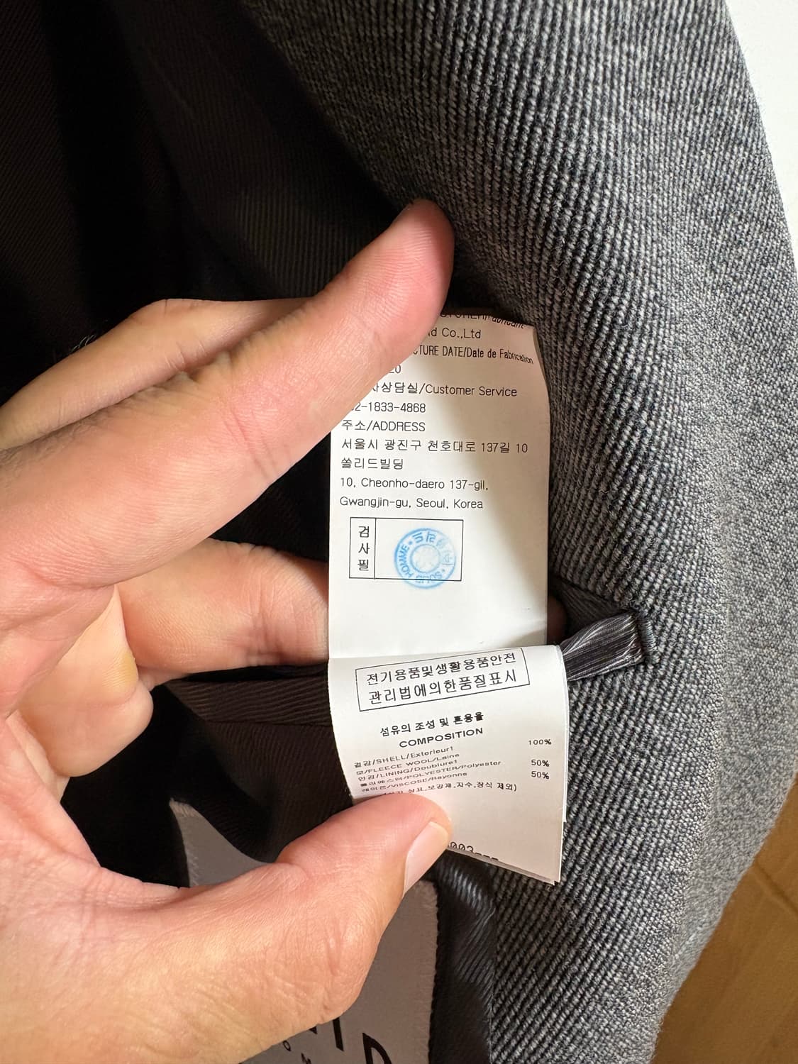 [52/52] 솔리드옴므 22FW 그레이 울 셋업 수트 상품이미지5