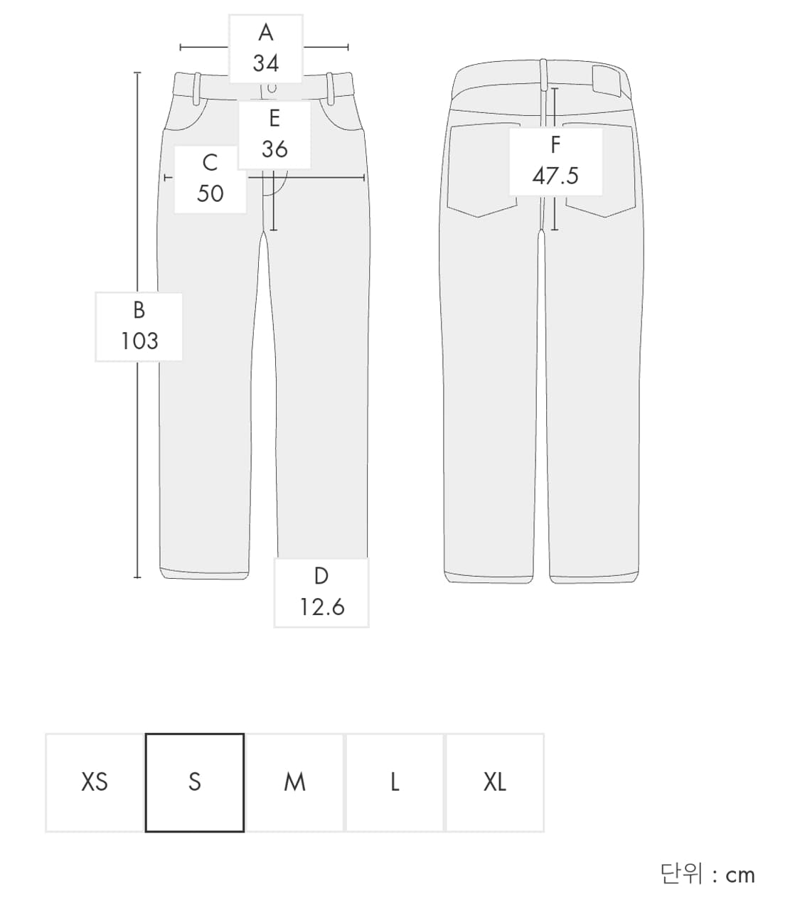 [S(28~32)] 아더에러 블루택 세미오버핏 조거 회츄 트레이닝팬츠 상품이미지2