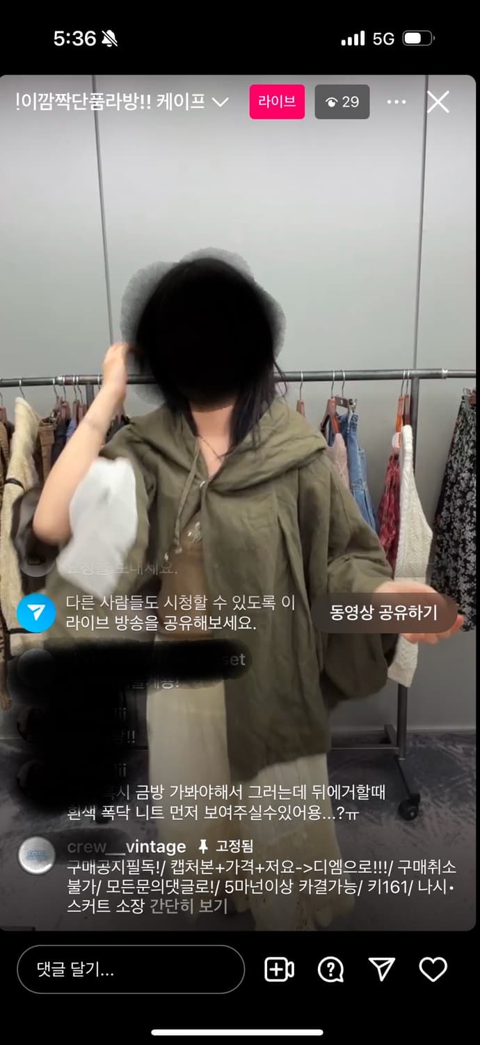 크루빈티지 케이프 상품이미지2