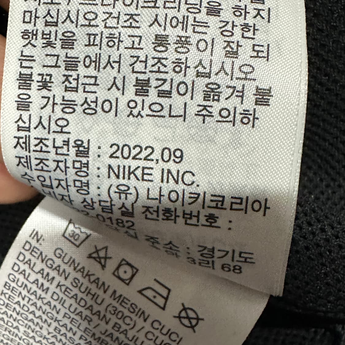 나이키 플리스 윈터 아노락자켓 3XL 상품이미지4