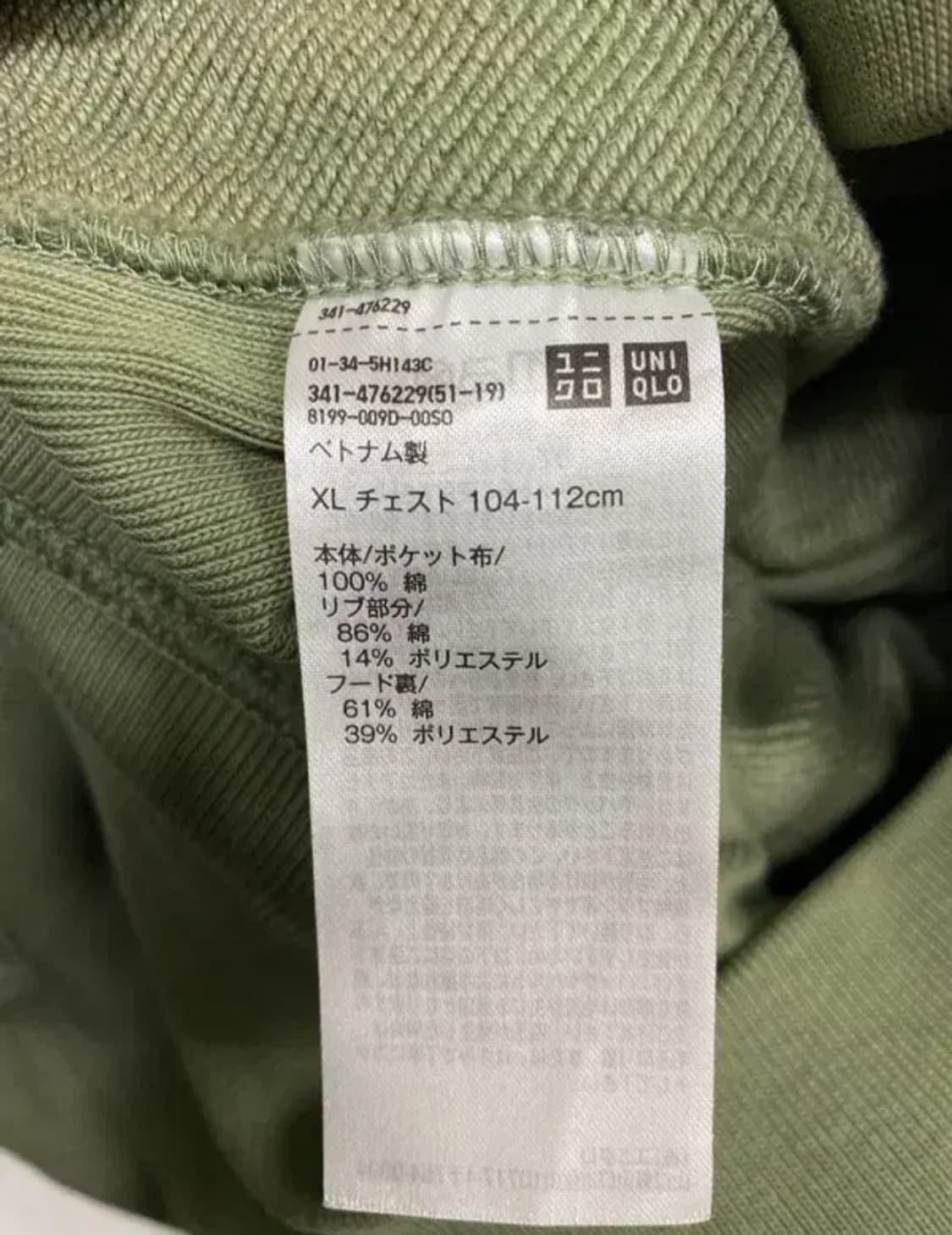 유니클로 jw앤더슨 후드집업 그린 xl uniqlo jw anderson 상품이미지4