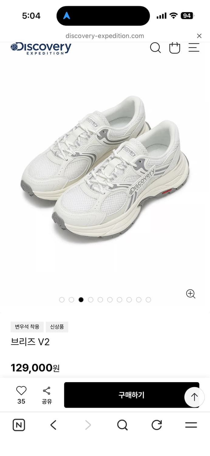 디스커버리 브리즈 V2 스니커즈 상품이미지3