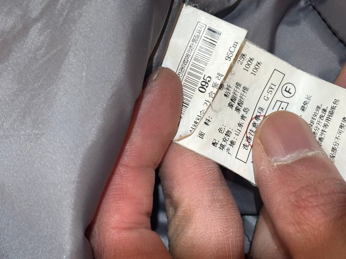 빈폴 패딩집업 95 상품이미지5