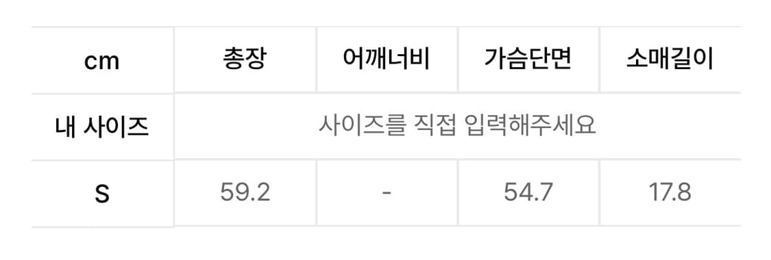 김미더영 반팔 티셔츠 s 상품이미지3