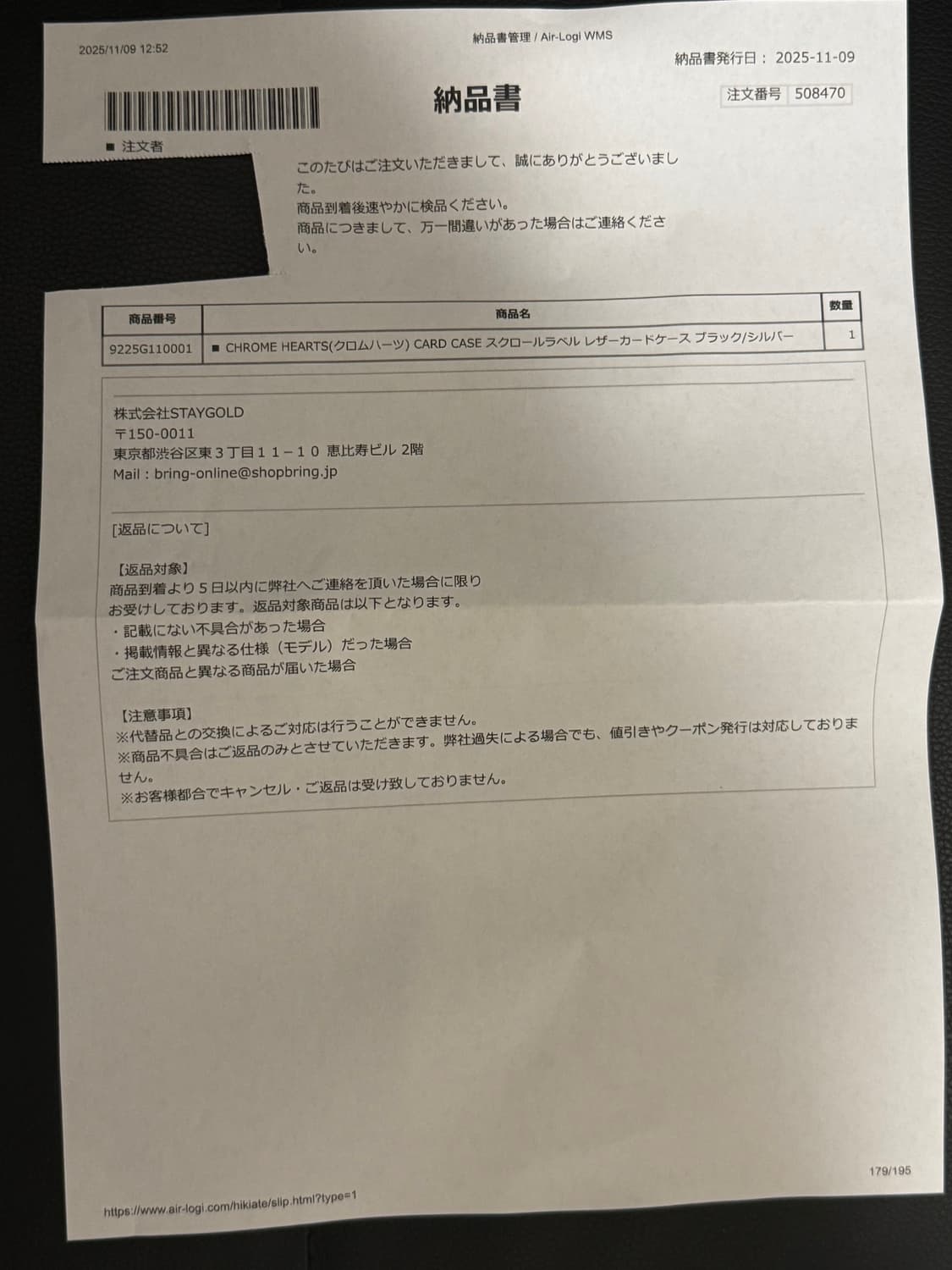 크롬하츠 스크롤라벨 카드지갑 상품이미지8