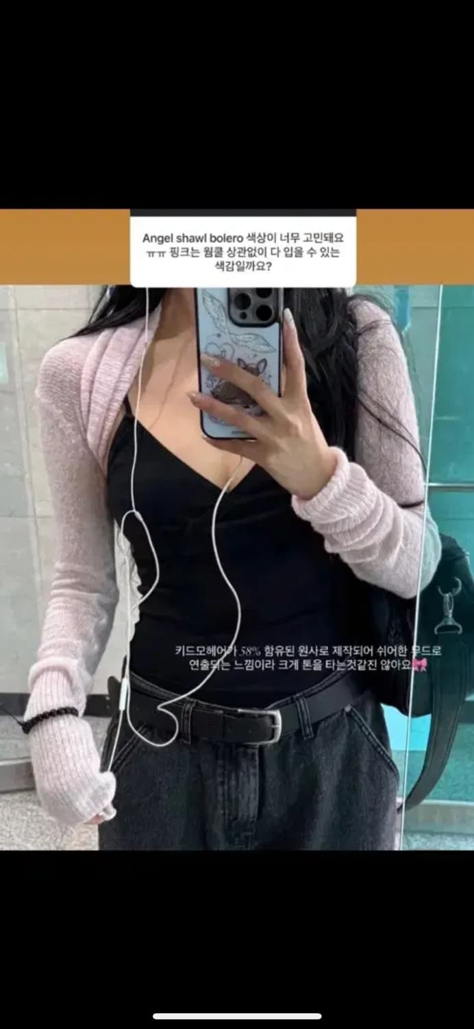 새상품) 쓰리타임즈 angel shawl 엔젤 숄 볼레로 핑크 상품이미지1