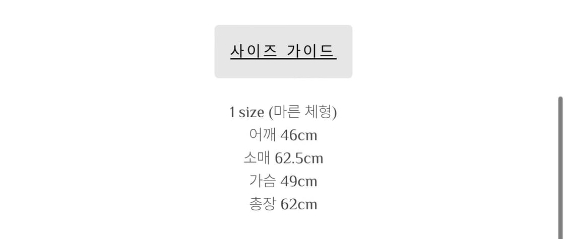 모노프리베 텍스쳐 v넥 슬리브  상품이미지2