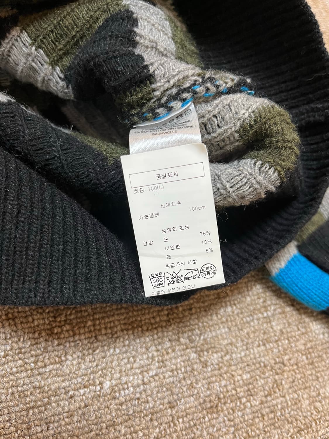 Paul Smith knit 상품이미지6