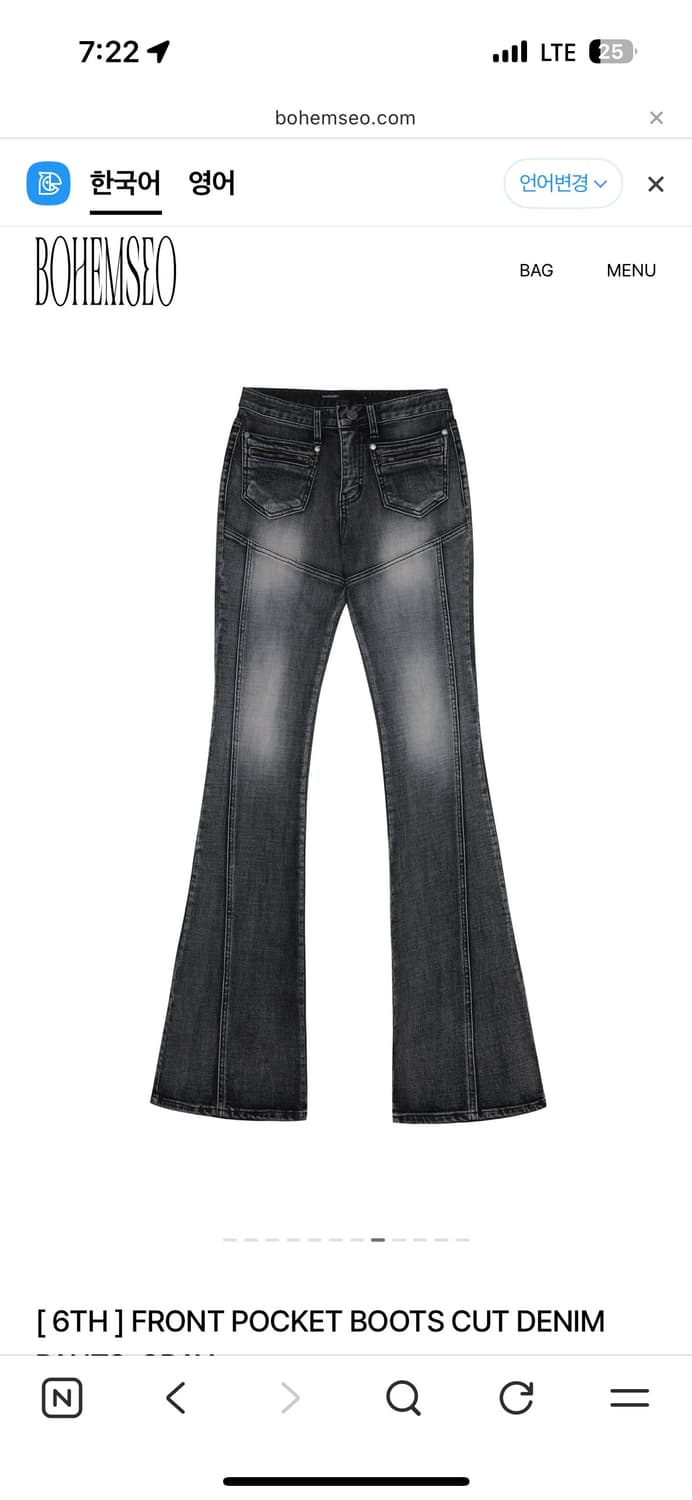 [ 6TH ] FRONT POCKET BOOTS CUT DENIM PAN 상품이미지1